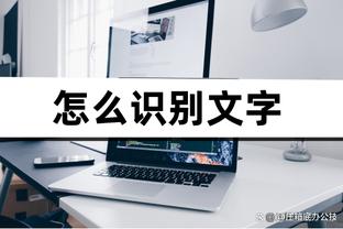 Woj：联盟不想给出追梦禁赛的具体数字 但会给他时间处理他的问题